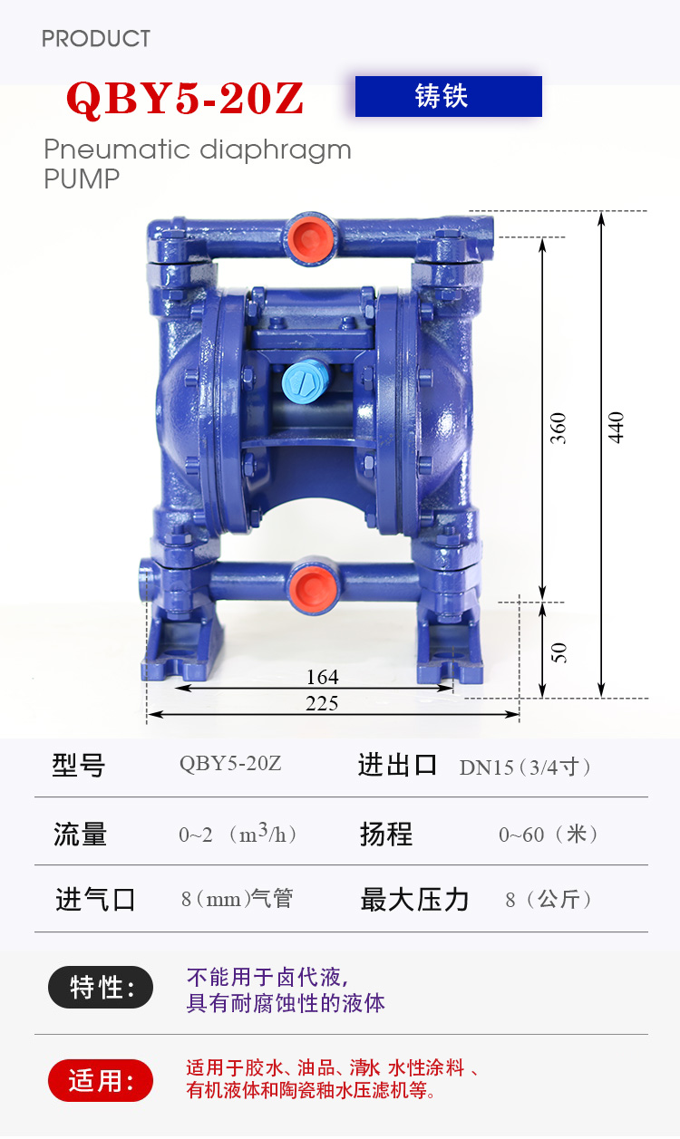 20Z產品詳細參數-0003.jpg